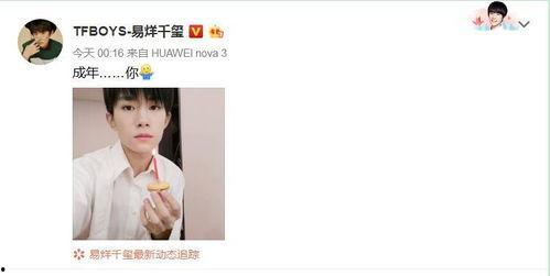 娱乐吃瓜大表妹微博,揭秘娱乐圈幕后故事