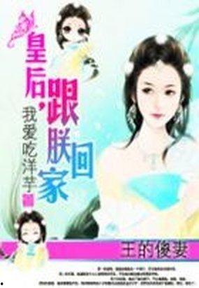 吃瓜小说娱乐圈柳小八全文阅读,娱乐圈的甜蜜瓜田