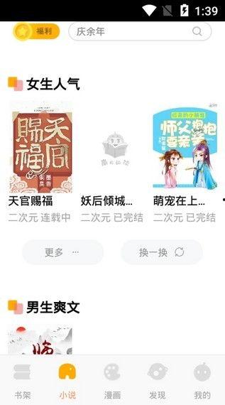 吃瓜小说娱乐圈柳小八全文阅读,娱乐圈的甜蜜瓜田