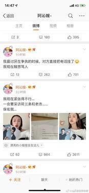 娱乐圈吃瓜群聊名称,揭秘明星幕后那些事儿