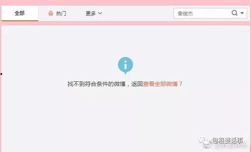 吃瓜娱乐中心官网网址,官网网址带你畅游娱乐圈