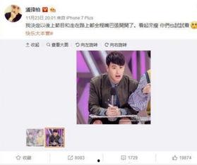 娱乐吃瓜大胖子是谁,吃瓜大胖子的真实身份大起底