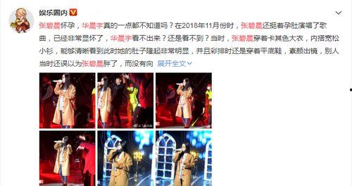 娱乐圈吃瓜小说读心已完结,揭秘明星心路历程