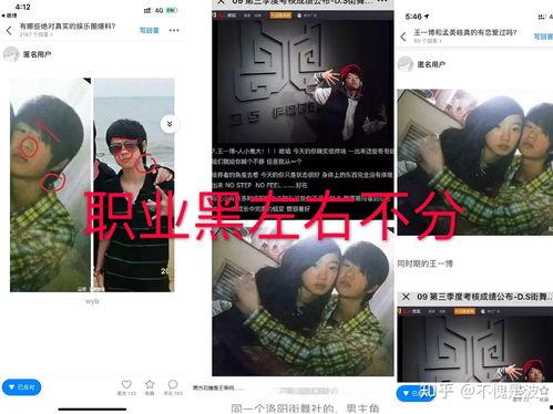 娱乐圈吃瓜爆料 王一博,娱乐圈风云再起，揭秘他的神秘生活