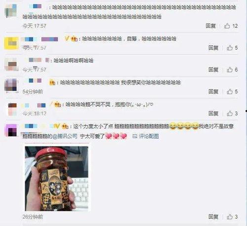 娱乐吃瓜爆料qq群微博