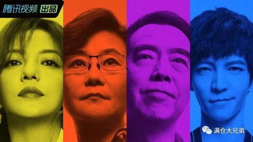 娱乐圈吃瓜海报,明星幕后故事大曝光