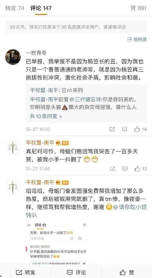 吃瓜娱乐圈的文案搞笑,娱乐圈那些让人捧腹大笑的幕后故事