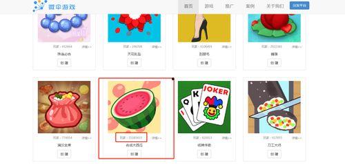 吃瓜娱乐计算机