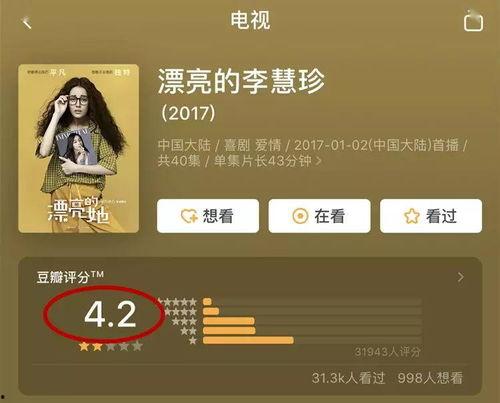 吃瓜娱乐计算机