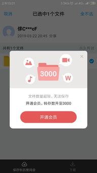 娱乐吃瓜酱算卦百度云资源,揭秘神秘卦象背后的娱乐奥秘