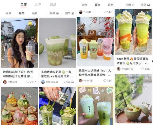 娱乐吃瓜壁纸图片高清,揭秘娱乐圈幕后故事