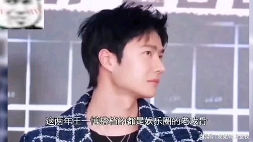 娱乐吃瓜靓仔,靓仔们的幕后故事