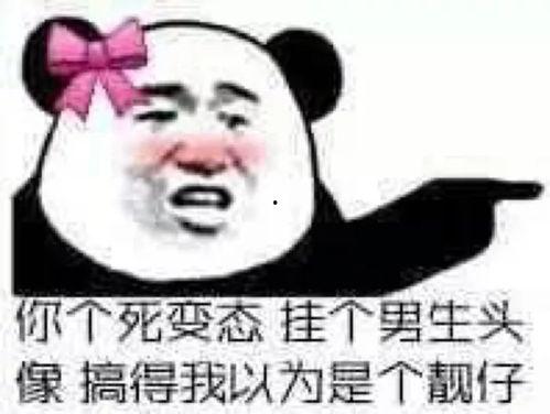 抖音娱乐吃瓜群众,揭秘娱乐圈幕后故事