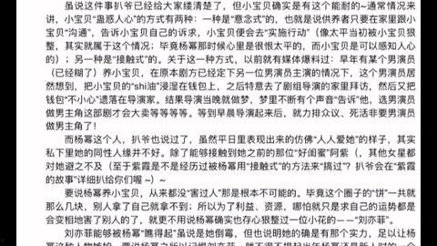 娱乐圈吃瓜文件怎么取,揭秘“吃瓜文件”背后的真相