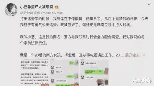 娱乐圈吃瓜的语句,幕后真相与明星隐私曝光