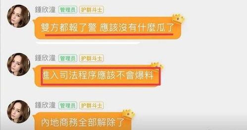 娱乐圈吃瓜群二维码,揭秘明星幕后故事，二维码带你一探究竟