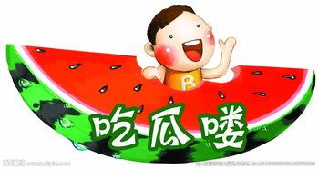 娱乐吃瓜八卦背景图片,吃瓜群众背后的故事