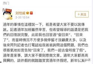 娱乐圈吃瓜群聊天记录,明星私下真实一面大曝光