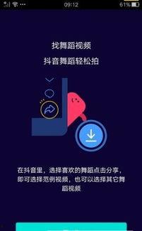 吃瓜娱乐视频剪辑教程,打造爆款短视频！