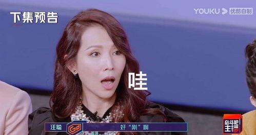 娱乐吃瓜酱第1个视频