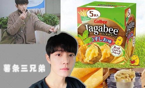 成都娱乐圈吃瓜,吃瓜群众揭秘幕后真相