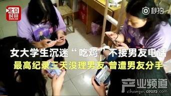 娱乐吃瓜酱大学生上课