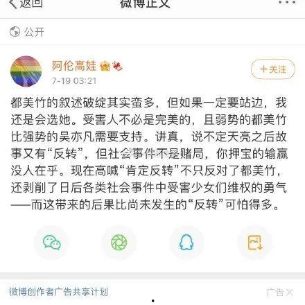 吃瓜娱乐圈语音,幕后真相与明星隐私曝光
