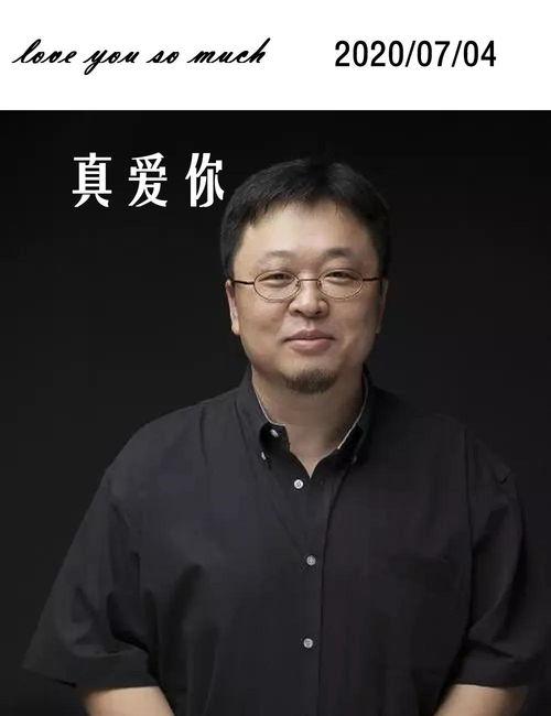 罗永浩娱乐圈吃瓜,从锤子科技到娱乐圈吃瓜达人