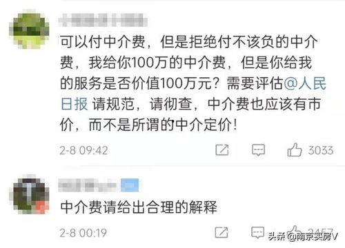 娱乐吃瓜不想停播了吗,停播传闻不攻自破