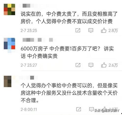 娱乐吃瓜不想停播了吗,停播传闻不攻自破